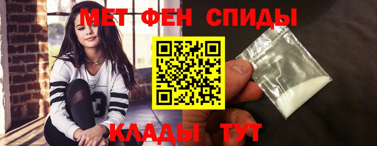 Амфетамин Розовый Самара