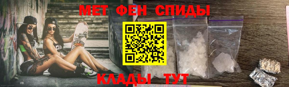 Amphetamine  Вход с VPN  Самара  АМФЕТАМИН 98% 