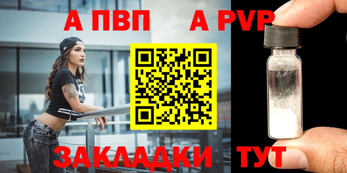 Alfa_PVP СК КРИС Самара