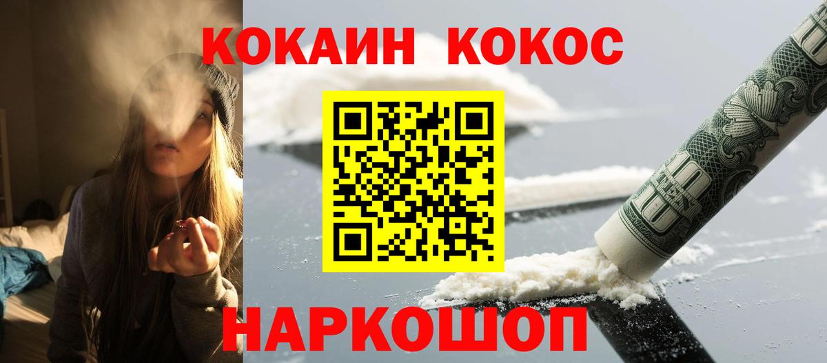 КОКАИН 97% Самара