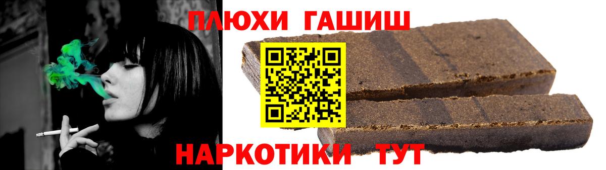 ГАШ гарик  Гашиш Premium  ГАШ  Вход с VPN  Самара 