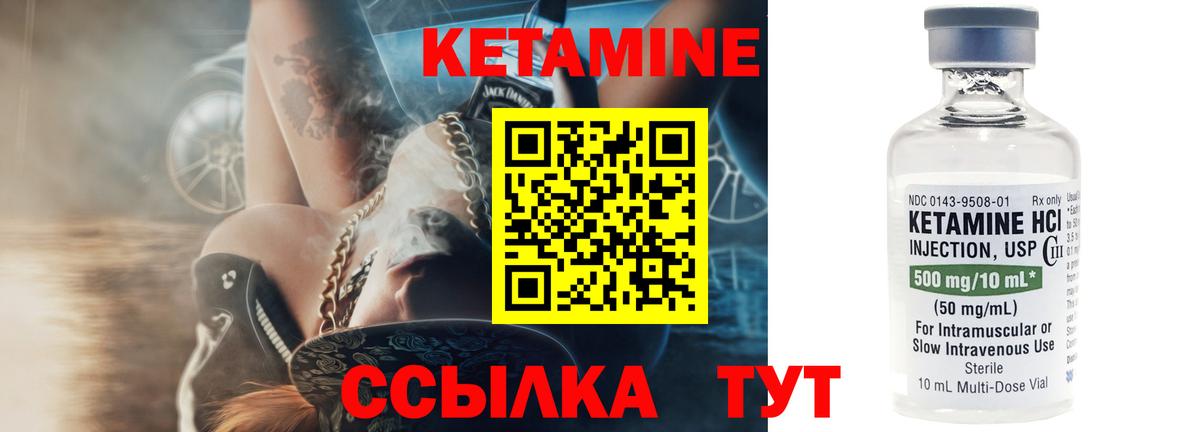 КЕТАМИН VHQ  Вход с VPN  КЕТАМИН VHQ  площадка официальный сайт  Самара 