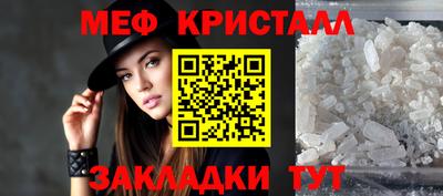 прущие крисы Можга
