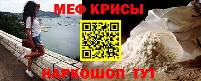 ALPHA-PVP Можайск