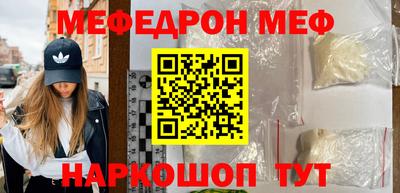 ALPHA-PVP Можайск