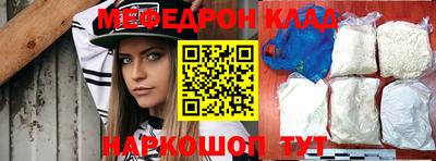 ALPHA-PVP Можайск