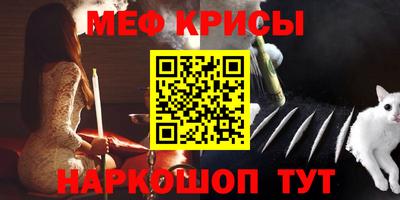 ALPHA-PVP Можайск