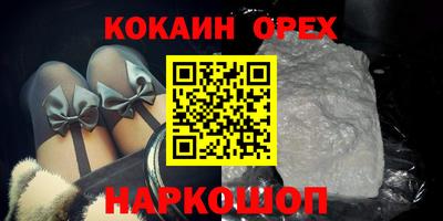 мяу мяу кристалл Моздок