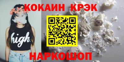 ALPHA-PVP Можайск