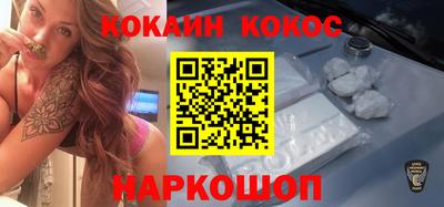 мяу мяу кристалл Моздок