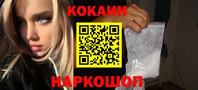 мяу мяу кристалл Моздок