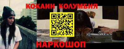 мяу мяу кристалл Моздок