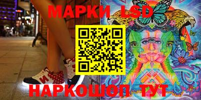 мяу мяу кристалл Моздок