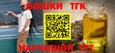 мяу мяу кристалл Моздок