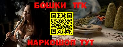 прущие крисы Можга
