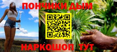 мяу мяу кристалл Моздок