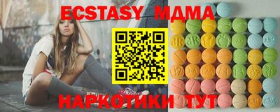 ALPHA-PVP Можайск