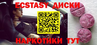 прущие крисы Можга