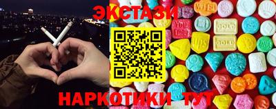мяу мяу кристалл Моздок