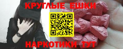прущие крисы Можга
