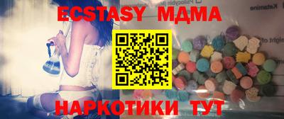 мяу мяу кристалл Моздок