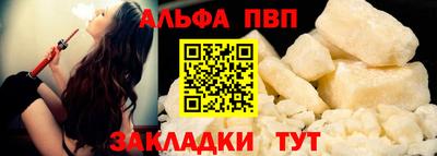прущие крисы Можга