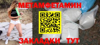 прущие крисы Можга
