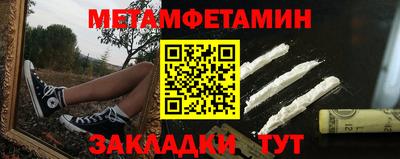 мяу мяу кристалл Моздок