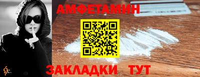 ALPHA-PVP Можайск