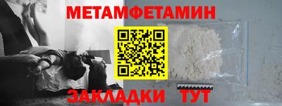 ALPHA-PVP Можайск