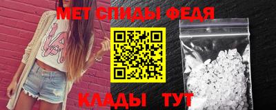 мяу мяу кристалл Моздок