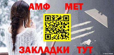 ALPHA-PVP Можайск