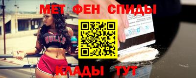 ALPHA-PVP Можайск