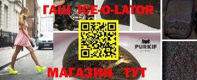 мяу мяу кристалл Моздок