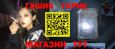мяу мяу кристалл Моздок