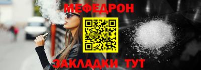 ALPHA-PVP Можайск
