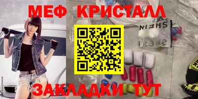 прущие крисы Можга