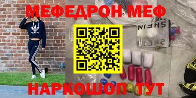 прущие крисы Можга