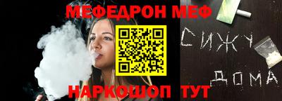 ALPHA-PVP Можайск