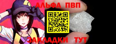 прущие крисы Можга