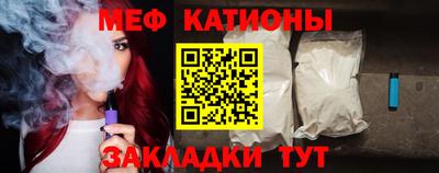 прущие крисы Можга