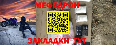 прущие крисы Можга