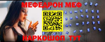ALPHA-PVP Можайск