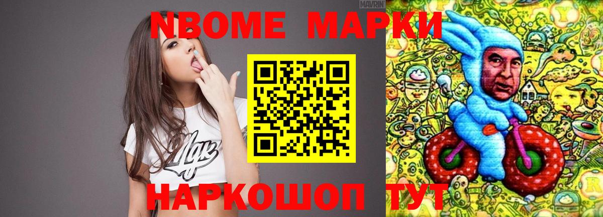 LSD-25 экстази кислота Самара