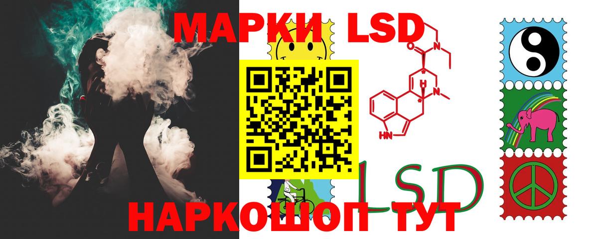 ЛСД экстази ecstasy  Вход с VPN  Самара  ЛСД экстази кислота 