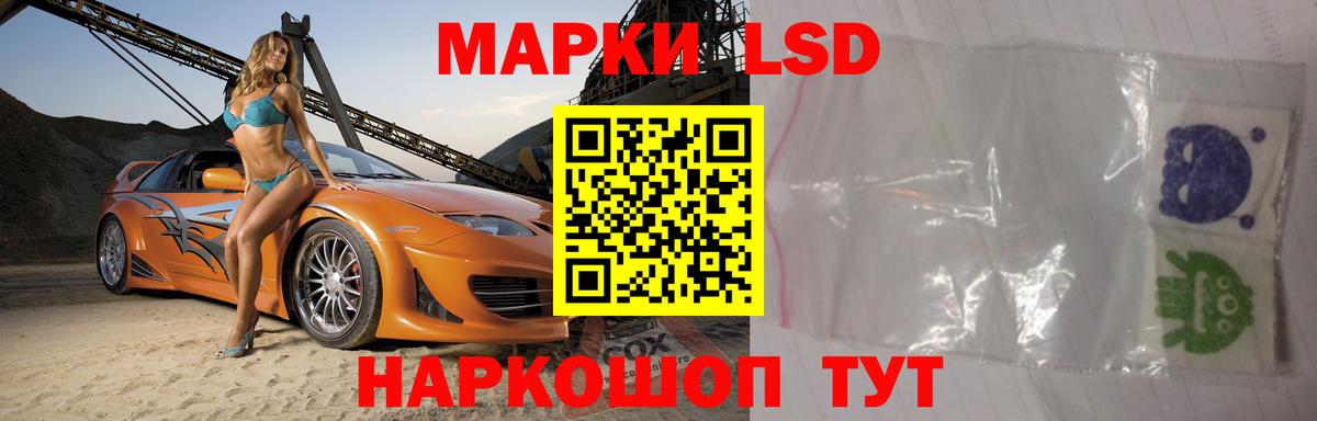 Мефедрон Самара