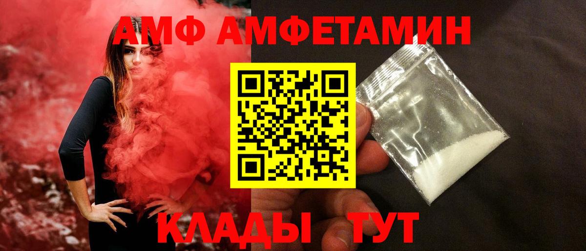 МЕТАМФЕТАМИН кристалл  Вход с VPN  Самара 