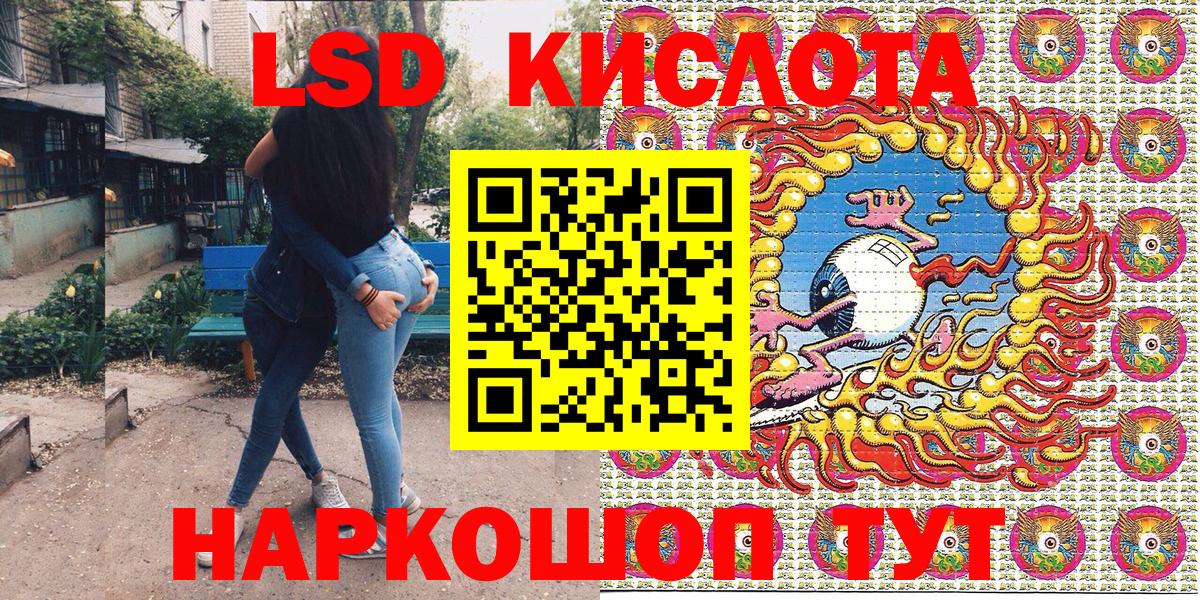 Марки NBOMe 1,5мг  Марки NBOMe 1,5мг  Вход с VPN  как найти наркотики  Самара 