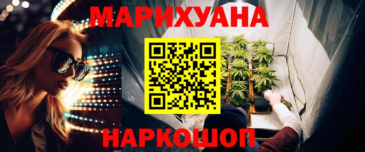 Бошки марихуана MAZAR  Конопля SATIVA & INDICA  Конопля LSD WEED  Самара  Вход с VPN 
